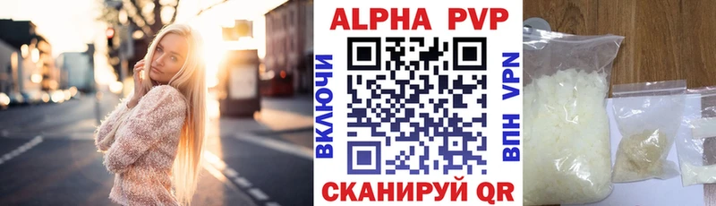 продажа наркотиков  Жуков  A-PVP Соль 