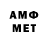 Амфетамин 97% +996709128996