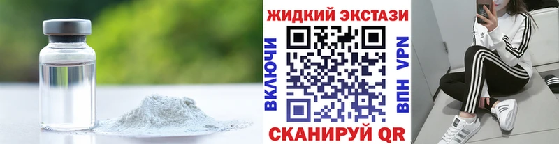 БУТИРАТ бутандиол  блэк спрут ссылки  Жуков 
