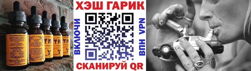 магазин    Жуков  Еда ТГК конопля 