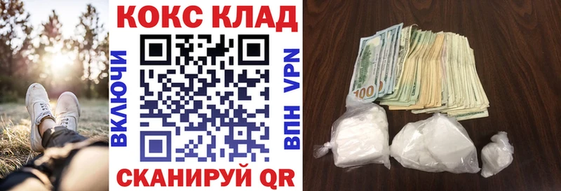 COCAIN Колумбийский  Жуков 