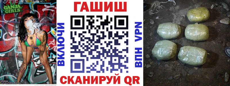 ГАШ hashish  где найти   Жуков 