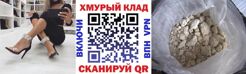 Героин гречка  Жуков 
