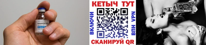 КЕТАМИН ketamine  mega   Жуков  как найти закладки 