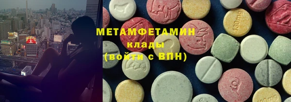 марки nbome Вяземский