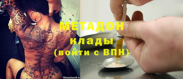 кокаин перу Володарск