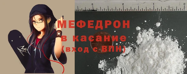 спиды Горняк