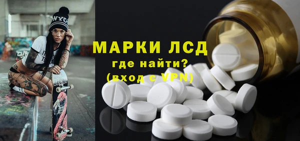 мдма Вязьма