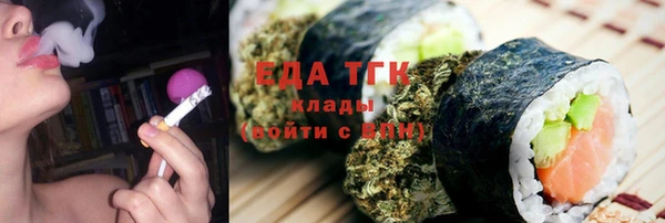 винт Горно-Алтайск
