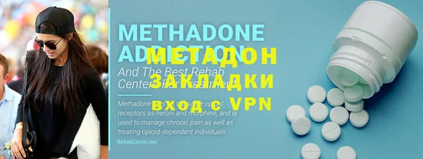 мдма Вязьма