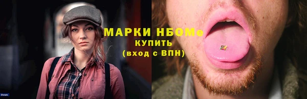 скорость mdpv Гусь-Хрустальный