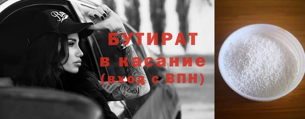 ECSTASY Горнозаводск