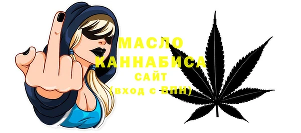 винт Горно-Алтайск