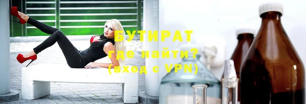 таблы Гусиноозёрск