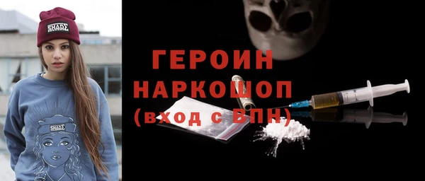 марки nbome Вяземский