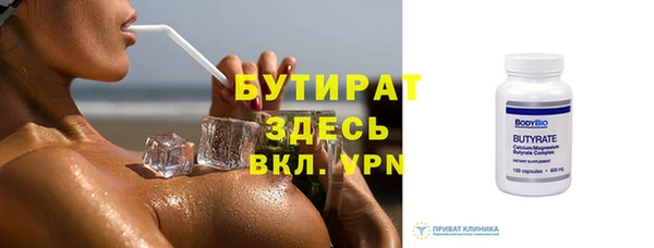спиды Горняк