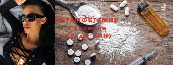 ECSTASY Горнозаводск