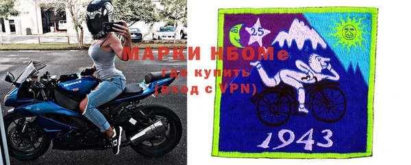скорость mdpv Гусь-Хрустальный