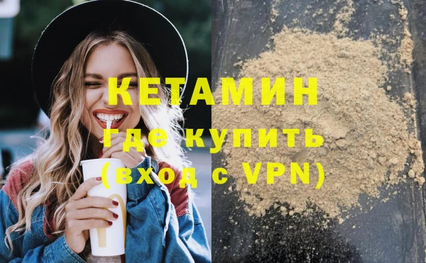 спиды Горняк