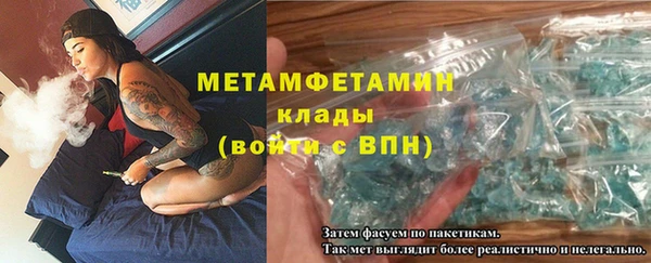 таблы Гусиноозёрск