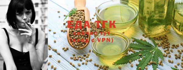 дистиллят марихуана Вязники