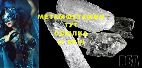 мдма Вязьма