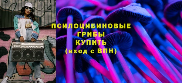 мдма Вязьма