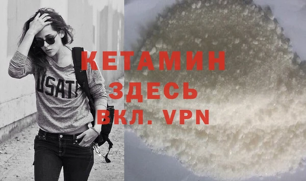 спиды Горняк