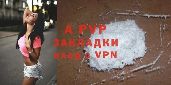 скорость mdpv Гусь-Хрустальный