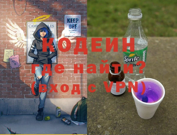 мефедрон Волоколамск