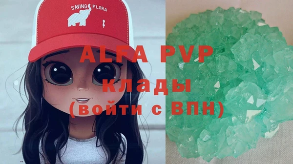 винт Горно-Алтайск