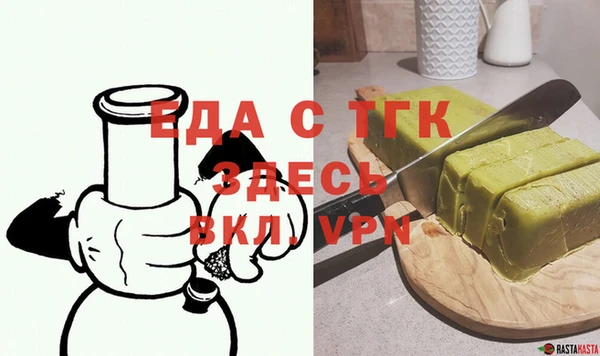 ECSTASY Горнозаводск