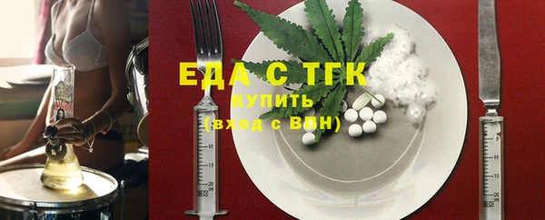 дистиллят марихуана Вязники