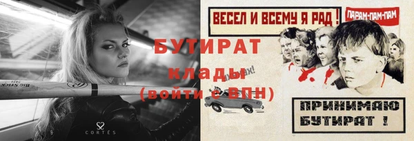 дистиллят марихуана Вязники