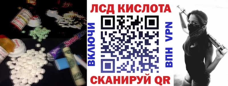 нарко площадка формула  Жуков  ЛСД экстази ecstasy  что такое  