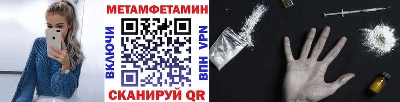 МЕТАМФЕТАМИН витя  Жуков 