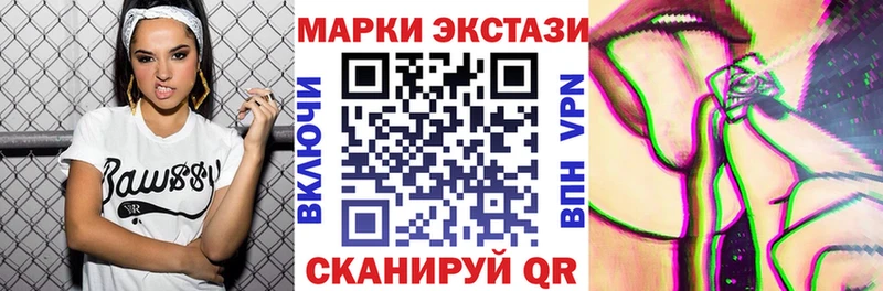 Марки 25I-NBOMe 1500мкг  мориарти телеграм  Жуков 